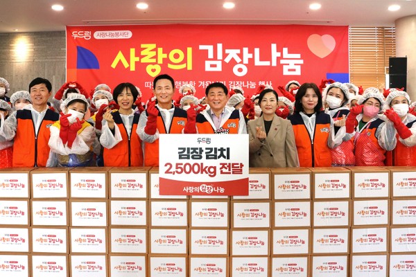 2025 두드림 '사랑의 김장나눔'