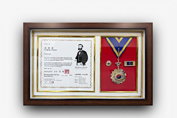 두드림, 대한적십자사 최고명예장 ‘포장증’ 수상