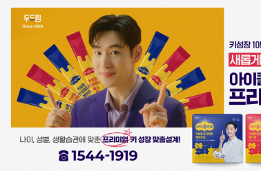[아이클타임] NEW 더 새로워진 아이클타임 프리미엄H,S 신...