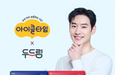 아이클타임, 키성장 핵심특허원료(FGO) 함유 ‘키성장 프...