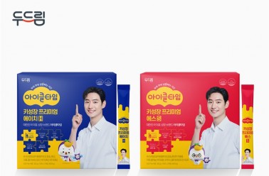 아이클타임 프리미엄H/S, 출시와 동시에 초도 물량 완판