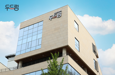 (주)두드림, 대한적십자사 최고명예장 '포장증'수상