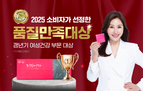 최명길이 선택하고, 소비자가 증명한 ‘리피어라’ 품질만족대상 1위 수상!
