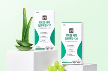 슬림웨이, 트리플 베라 알로에겔 신제품 출시