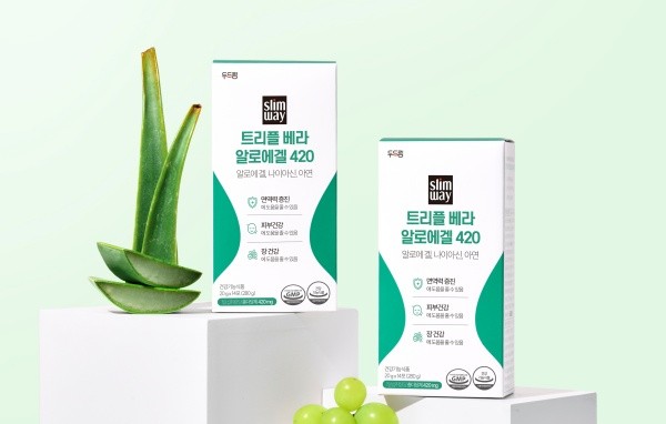 슬림웨이, 트리플 베라 알로에겔 신제품 출시