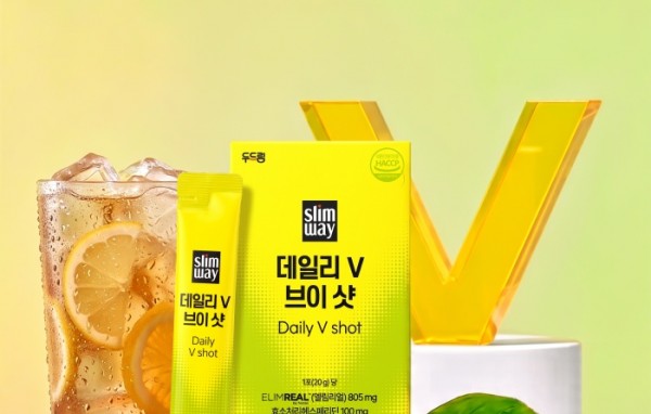 가볍게 살아나는 라인! '슬림웨이 데일리 V 브이샷' 출시